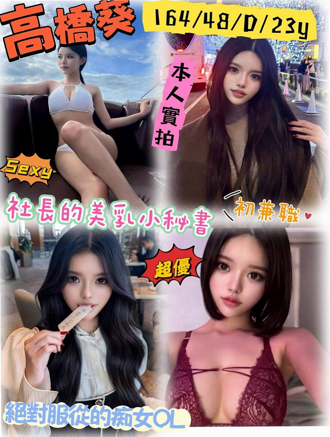 南化⬡找小姐⬡心妍⬡高三嫩妹⬡身高166cm⬡體重52kg⬡胸圍C罩杯⬡年齡22歲⬡很會有力呦 69 按摩 陪洗澡 櫻桃小嘴會抱住你的肉棒幫你口交  不會累 很懂情調